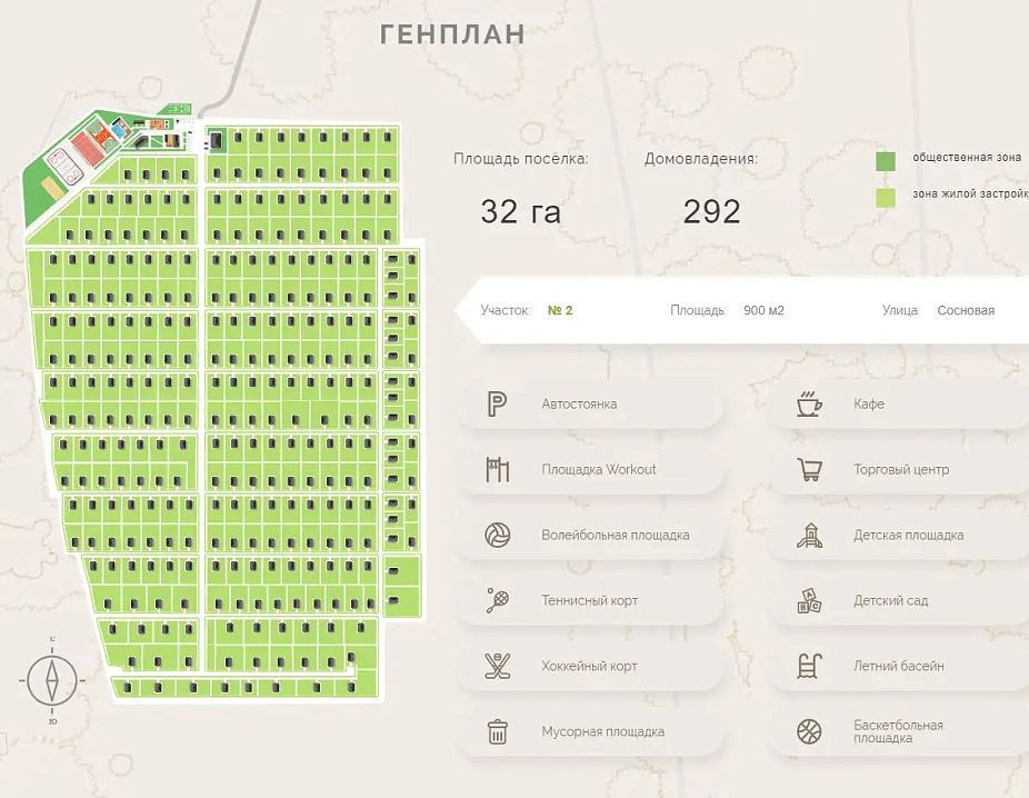 Серебряный ключ